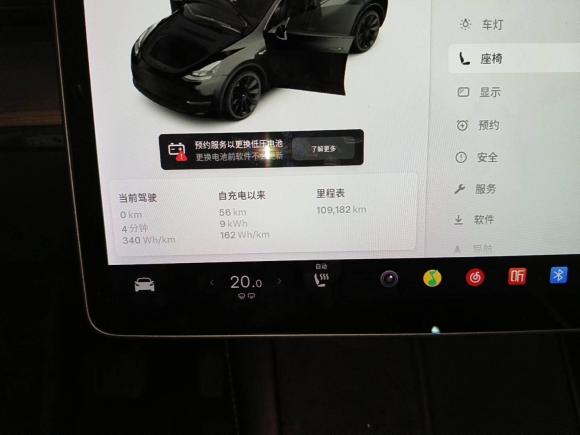 [深圳·粤B] 二手特斯拉Model Y2021款 标准续航后驱版