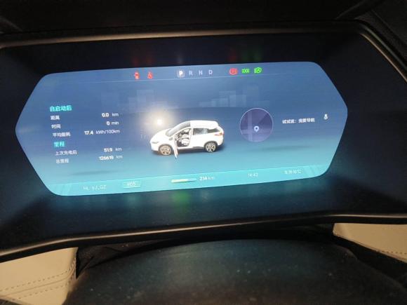 [广州·粤A] 二手小鹏小鹏G32019款 智享版