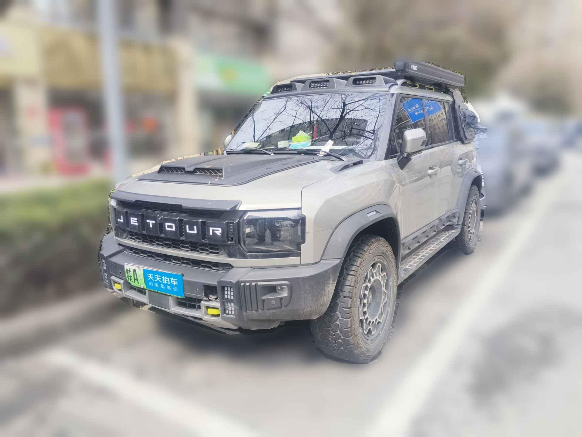 [西安·陕A] 捷途山海捷途旅行者C-DM2024款 C-DM 208KM 山野版