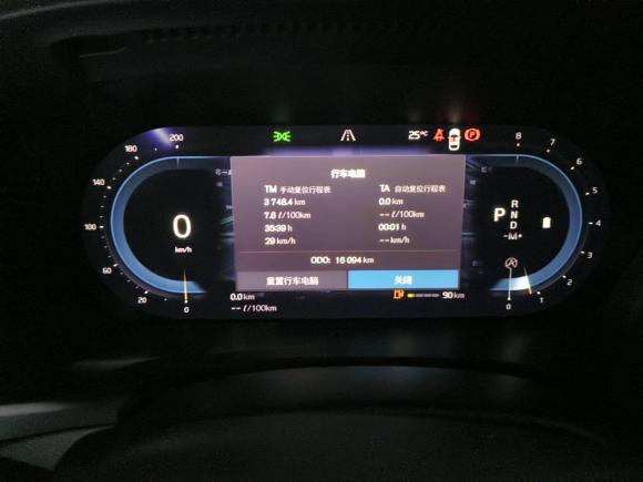 [合肥·皖A] 二手沃尔沃沃尔沃XC402023款 B3 智远豪华版