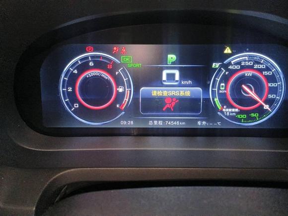 [广州·粤A] 二手比亚迪唐新能源2015款 2.0T 四驱旗舰型