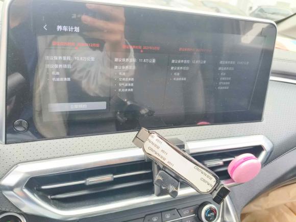 [上海·沪E] 二手大通大通G502020款 1.5T 自动豪华版