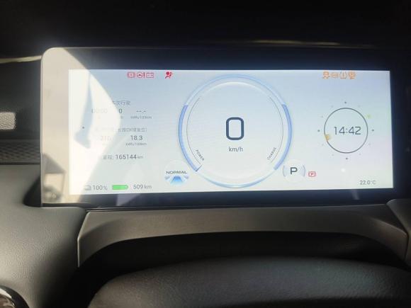 [上海·沪A] 二手埃安AION Y2022款 Plus 70 智领版