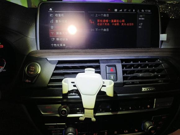 [深圳·粤B] 二手宝马宝马X32020款  xDrive28i M运动套装