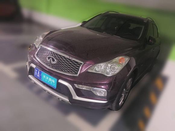 [南京·苏A] 二手英菲尼迪英菲尼迪QX502015款 2.5L 悦享版