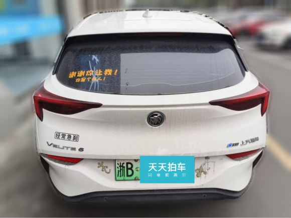 [宁波·浙B] 二手别克微蓝62023款 430km 出行版