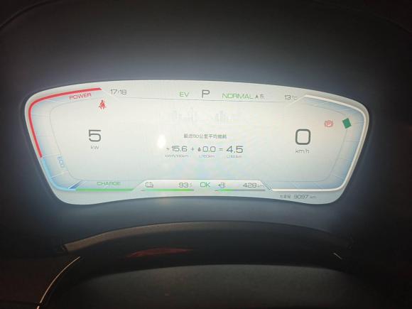 [武汉·苏A] 二手比亚迪宋PLUS新能源2023款 冠军版 DM-i 110KM 旗舰型