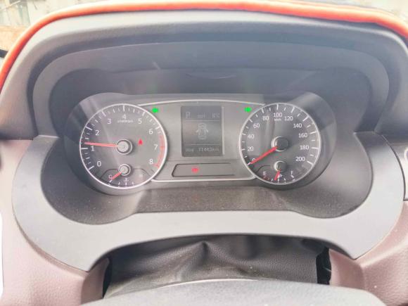 [上海·皖S] 二手陆风陆风X72015款 2.0T 全景尊贵版