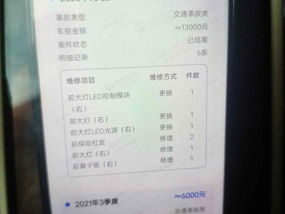 [宁波·浙B] 二手奥迪奥迪A32018款 30周年年型 Limousine 35 TFSI 时尚型