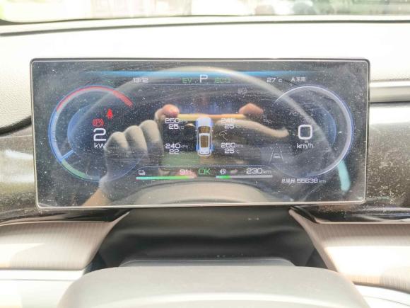 [广州·粤A] 二手比亚迪宋Pro新能源2023款 冠军版 DM-i 110KM卓越型