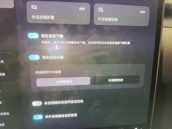 [嘉兴·浙F] 二手蔚来蔚来ET72022款 75kWh