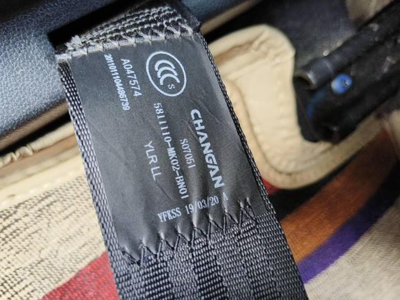 [芜湖·皖B] 二手长安逸动2018款 高能版 1.6L GDI 手动先锋型 国V