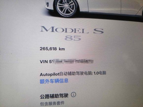 [广州·粤A] 二手特斯拉Model S2015款 Model S 85