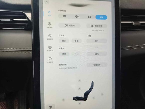 [宁波·浙B] 二手小鹏小鹏G32021款 G3i 460G