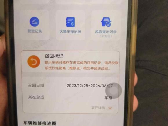 [上海·沪B] 二手英菲尼迪英菲尼迪Q702015款 Q70L 2.5L 精英版