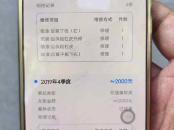 [上海·沪A] 二手特斯拉Model S2014款 Model S P85