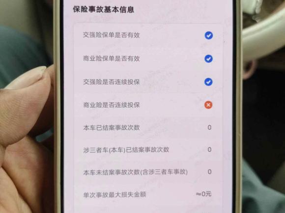 [济南·鲁A] 二手大众蔚揽新能源2019款 GTE