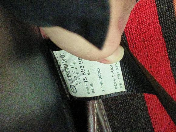 [广州·粤A] 二手马自达睿翼2009款 2.5L 自动至尊版