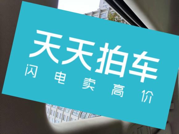 [上海·沪A] 二手别克英朗2013款 GT 1.6L 自动时尚版