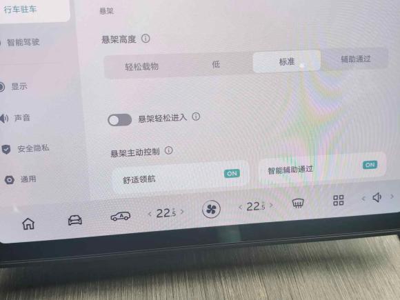 [上海·沪A] 二手蔚来蔚来ES72022款 75kWh