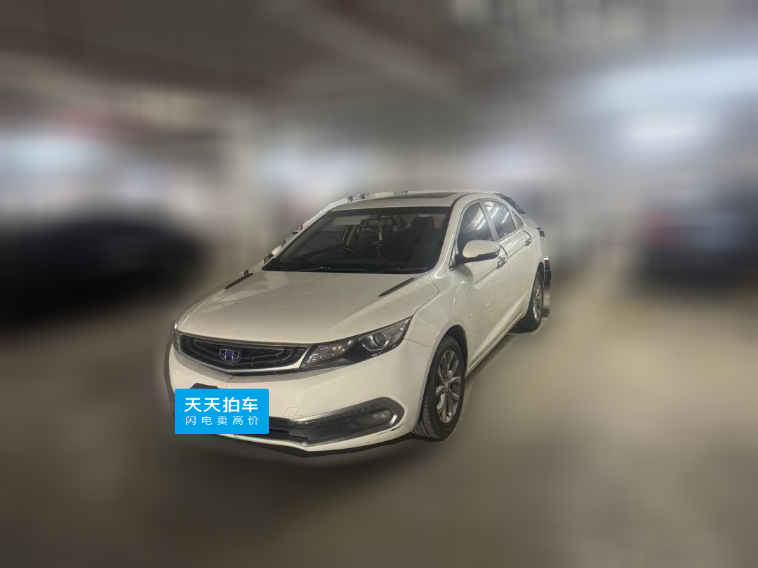 [苏州·豫N] 吉利汽车帝豪GL2017款 1.8L 手动精英型