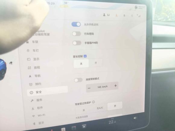 [金华·京A] 二手特斯拉Model 32021款 标准续航后驱升级版