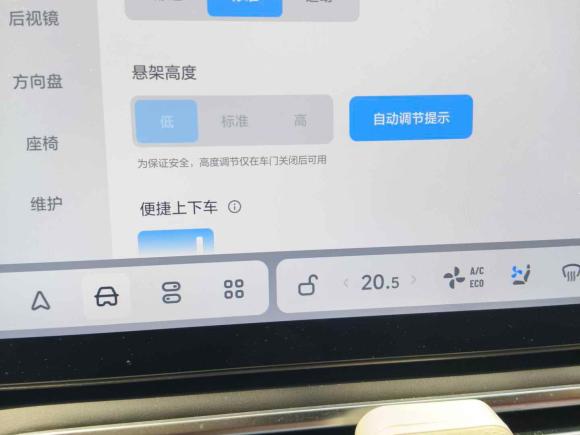 [上海·沪A] 二手理想汽车理想L82023款 Max