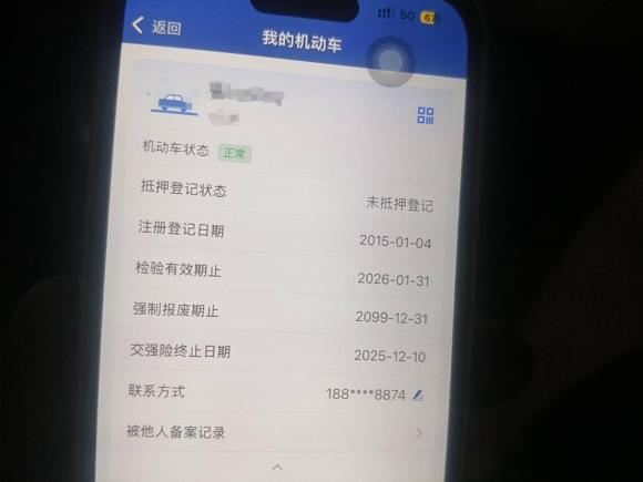 [义乌·赣C] 二手现代朗动2015款 1.6L 手动领先型