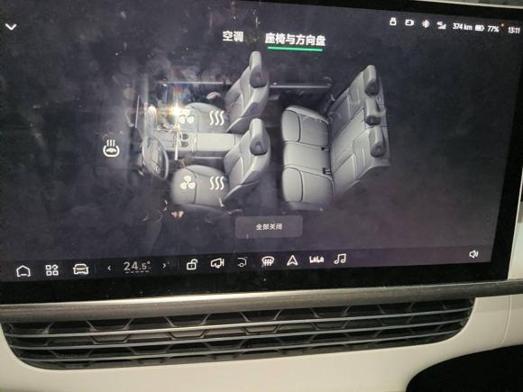 [上海·沪A] 二手小鹏小鹏G62023款 580 长续航 Max