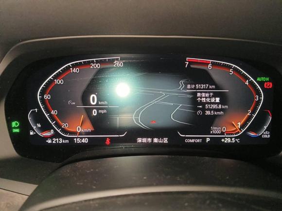 [深圳·粤B] 二手宝马宝马X52021款 改款 xDrive30i M运动套装
