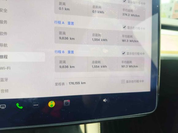 [常州·浙A] 二手特斯拉Model Y2022款 改款 长续航全轮驱动版