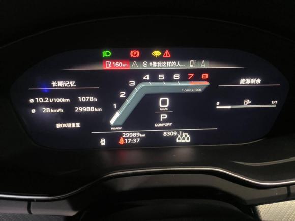 [嘉兴·浙F] 二手奥迪奥迪Q5L2022款 改款 45T 豪华动感型