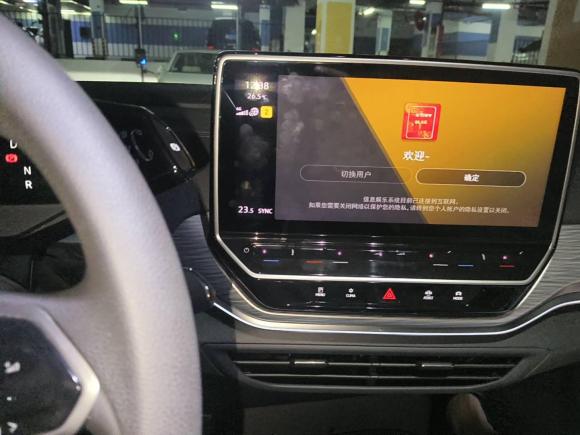 [合肥·皖A] 二手大众ID.4 CROZZ2022款 纯享限量版