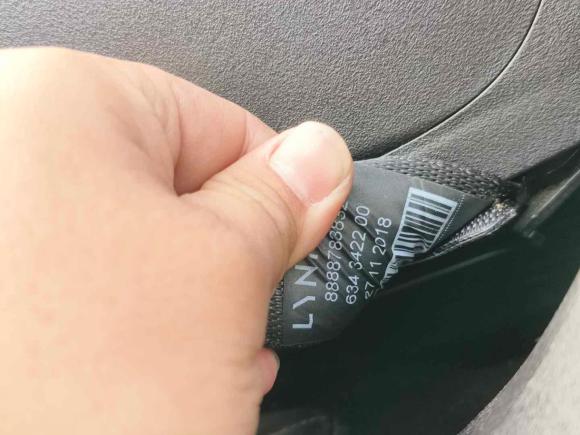 [宁波·浙B] 二手领克领克012017款 2.0T 四驱劲Pro版