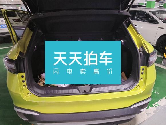 [南京·苏A] 二手大众ID.4 X2021款 Pure+ 纯净长续航版