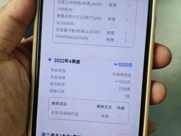 [上海·沪A] 二手特斯拉Model 32019款 长续航后驱版