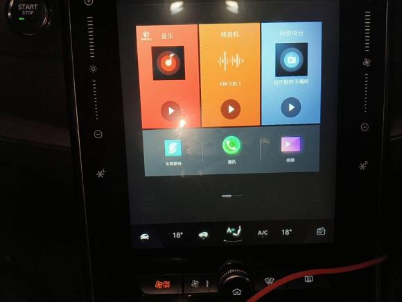 [上海·沪A] 二手荣威荣威RX5 eMAX2020款 500PHEV 4G互联豪华版