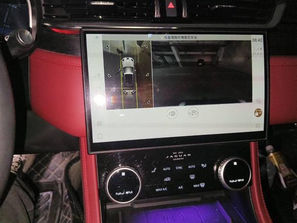 [嘉兴·浙F] 二手捷豹捷豹XFL2023款 XFL 2.0T P250 两驱精英运动版