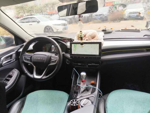 [深圳·粤L] 二手荣威荣威i52021款 1.5L CVT钻石版