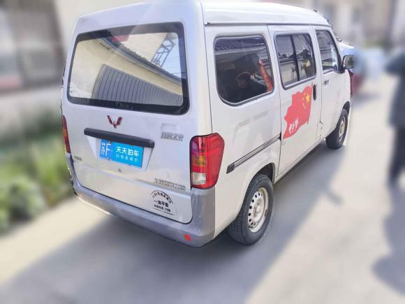 [南通·苏F] 二手五菱汽车五菱之光2020款 1.2L 实用型 国VI LSI