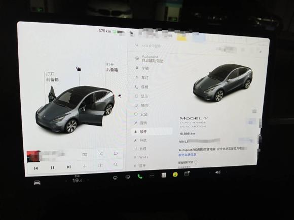 [上海·沪A] 二手特斯拉Model Y2021款 长续航全轮驱动版 3D7