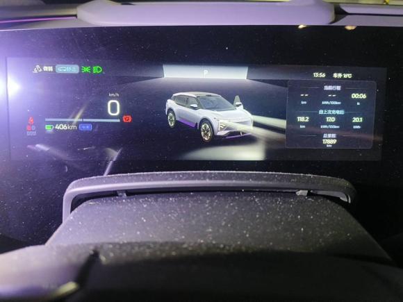 [上海·沪A] 二手高合汽车高合HiPhi Y2023款 560km 精英版