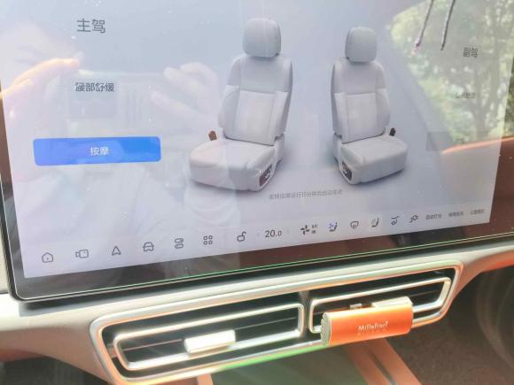 [合肥·皖A] 二手理想汽车理想L72023款 Pro