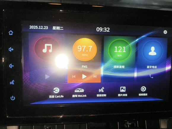 [温州·浙C] 二手丰田雷凌2019款 185T CVT豪华版 国VI