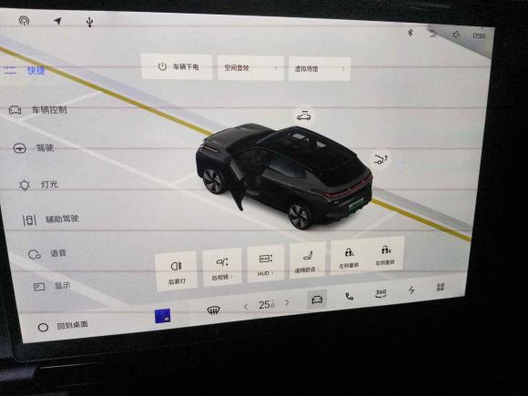 [武汉·鄂A] 二手领克领克08 EM-P2023款 220km 四驱性能Halo