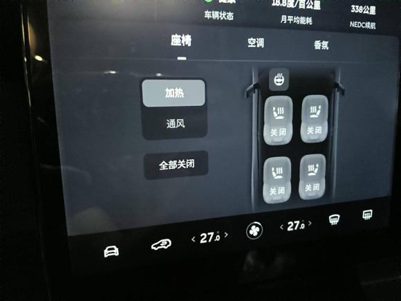 [深圳·粤B] 二手蔚来蔚来ES62020款 420KM 运动版