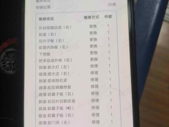 [上海·沪E] 二手福特Mustang2016款 2.3T 性能版