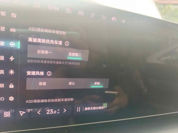 [深圳·粤B] 二手极越极越072024款 长续航版