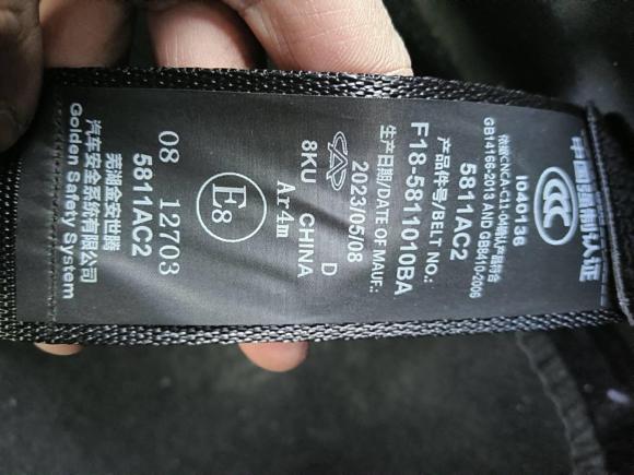 [宁波·浙B] 二手捷途捷途X70 PLUS2023款 1.5T DCT勇者PLUS 7座