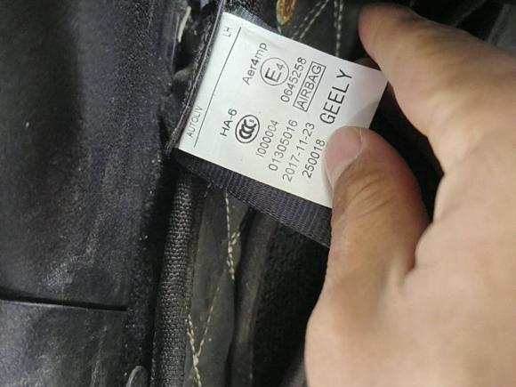 [嘉兴·鲁L] 二手吉利汽车远景S12018款 1.4T CVT锋享型